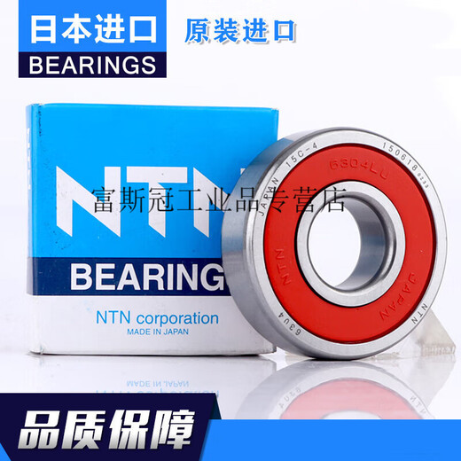 轴承 6207 6208 6209 6210 6211 6212 6213  其他 6209ZZ铁盖45*85*19