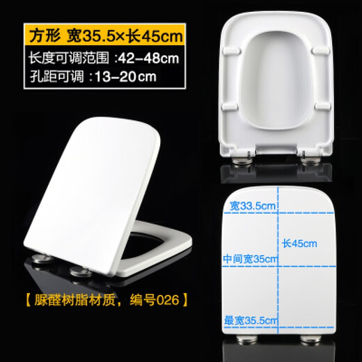 安华卫浴（annwa）通用安华ANNWAaB1348/1378/1397/13013马桶 O.1327/1369/1396