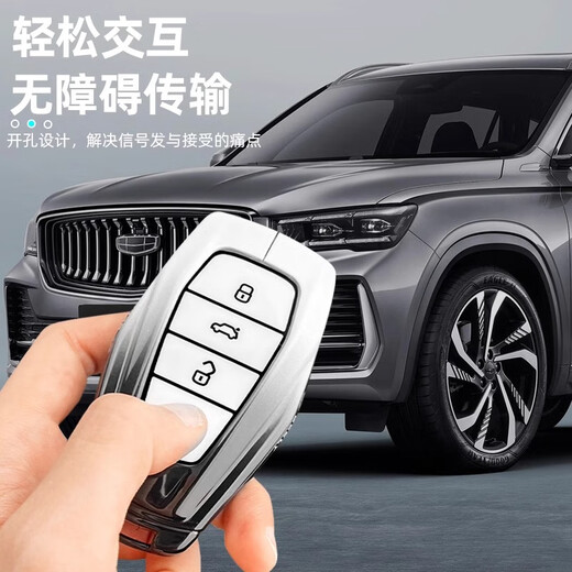 
Chuangxun (CHUANGXUN) is suitable for Geely Xingyue l key cover Boyue l Haoyue Xingrui Di Haobinrui Binyue ICON Jiaji Automobile C-type [gun color] + belt buckle