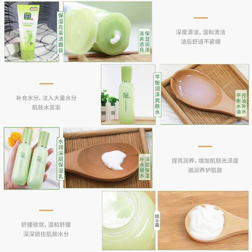 PECHOIN Set Herbal Essence Surprise Gift Box Hydrating Moisturizing Toner Lotion Face Cream Cleanser Skin Care Cosmetics Cleansing Balm + Toner + Moisturizing Milk + Essence Cream