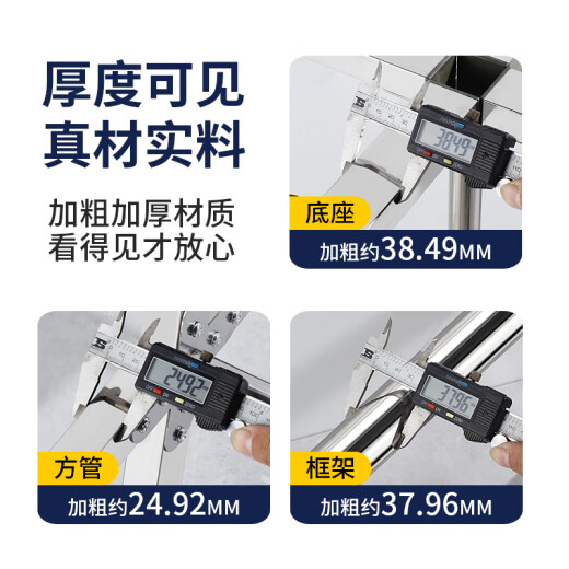 美奥帮 YM679 安全防护 不锈钢桶架保温桶架子开水桶汤桶底座支架三脚架 50cm