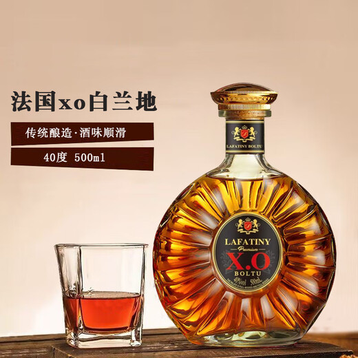 Rafathini Französisch XO Brandy Classic importierten Originalwein -Alkohol Ration Bar Bar Mix 40 Grad 500 ml 40 Grad 500 ml 1 Flasche