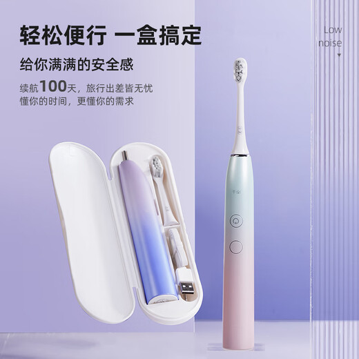千山电动牙刷女士专用成人学生情侣学生牙刷套装智能电动刷便携出游充电式软毛刷头生日礼物送女友 雪樱+白色【共8刷头+2旅行盒】