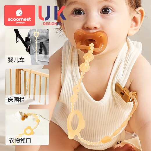 Kechao baby teether anti-lost chain rope pacifier chain clip baby silicone anti-lost chain molar chewing toy 1 pack nano silver + fruit chewing fun full silicone 39cm safety length double buckle