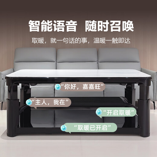Mesa de té de calefacción de jiajiawang elevación eléctrica y mesa de calefacción eléctrica que ahorra energía mesa de calefacción superior e inferior estufa eléctrica estufa de calefacción eléctrica mesa de té de parrilla eléctrica calentador multifunción A688-138*75 Color de madera de hierro negro + móvil + hongmeng inteligente control de control