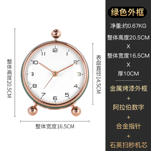 Hense clock display living room desktop clock fashion simple table clock home quartz clock HD8093 painted green + alloy frame