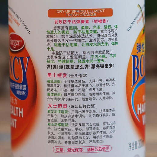 Fage elastin for men and women's curly hair, fluffy, moisturizing, soft styling, moisturizing, high elasticity, curl protection, baby spring, green apple fragrance