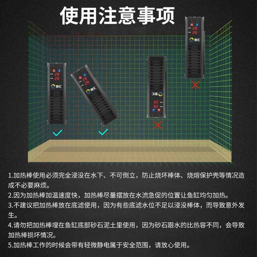Zhihui Fish tank heating rod automatic constant temperature conversion and power saving turtle fish tank heating heater rod tropical fish constant temperature rod even digital display variable constant temperature 300W (applicable to 100-200L) PID frequency conversion more power saving + overtemperature protection + power outage + power outage memory