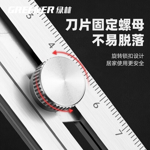 GREENER stainless steel household utility knife heavy-duty all-steel thickened wallpaper knife brand new 7-in-1 utility knife