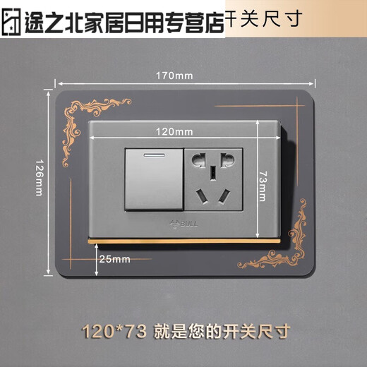 CLCEY118型开关边框套开关保护套家用防水现代简约轻奢插座装饰美化套 麋鹿白色120*7375高备注