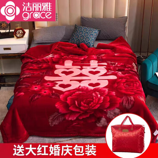 洁丽雅（grace）毛毯冬季加厚10斤大红结婚毛毯保暖双层拉舍尔毯子单双人盖毯珊瑚 653大红 150x200cm约4斤/大红包装婚庆