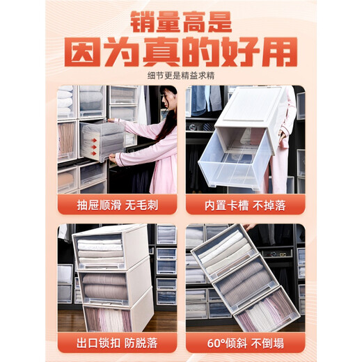 Boîte de rangement de tiroir personnalisé Plastique Armoire transparente Boîte de rangement Boîte de tarif