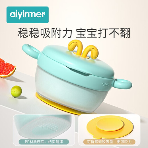 Babyaynmer ainmei aislamiento de aislamiento de aislamiento para niños tazón de succión especial tazón anti-caza anti-baldío constante temperatura bella polvo [316 temperatura-distorsionable]