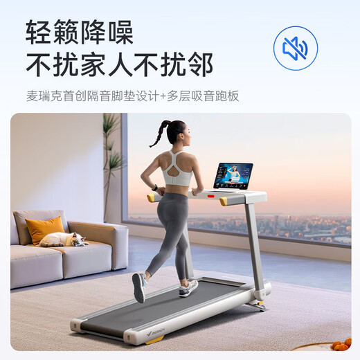MERACH treadmill smart home climbing fully folding shock-absorbing silent walking machine gym equipment Xiaobai rhinoceros mini