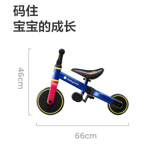 
babycare children's tricycle balance bike bicycle baby two-in-one walker Xin Debai