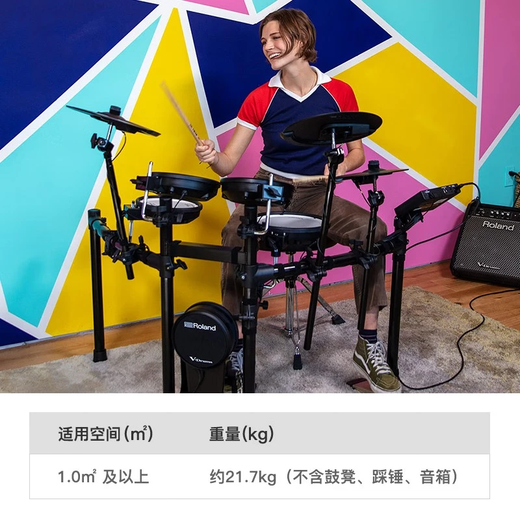 罗兰电子鼓td07kv/td07dmk架子鼓成人儿童练习娱乐专业演奏考级电鼓 5鼓4镲 07KV+PM100音箱+礼包