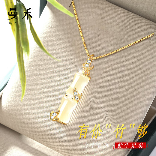 MANHE S925 Silver Bamboo Necklace Women's 2025 New Pendant Jewelry Wife's Birthday Gift for Girls and Girlfriends