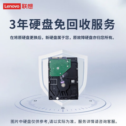 联想（LENOVO）开天M740J 国产信创电脑工作站GPU图形台式机商用主机 自主可控 三年硬免 飞腾D2000 八核 单主机+27英寸显示器 64G 1T固态+1T JM9230独显麒麟国防版