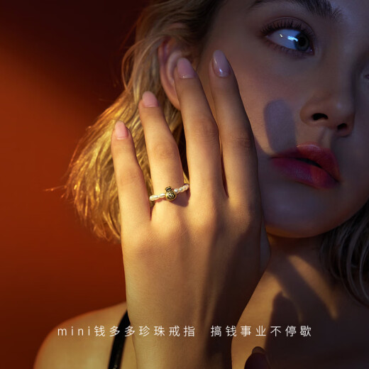 Chow Tai Fook Monologue Monologue, Gold Bag de oro de oro con anillo de perla MR1047 Regalo de cumpleaños No. 15 (recomendado para usar en los anillos 14-16)