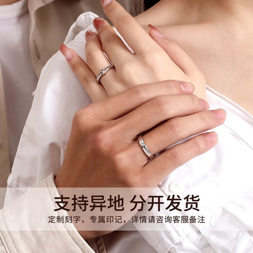 MZMZ platinum ring crown pt950 platinum couple ring men's and women's ring proposal wedding birthday anniversary gift light luxury style prince and princess couple ring