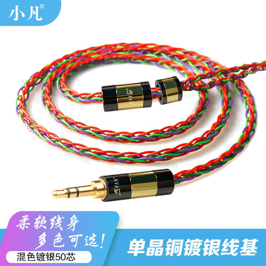 Xiaofan – câble de mise à niveau personnalisé mmcx se535 se846 ie80s, câble pour casque d'écoute ue900, câble équilibré A9MK2 A, prise hybride 3.5mm