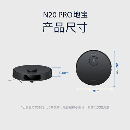 ECOVACS sweeping robot N20PRO sweeping and mopping all-in-one smart home vacuum cleaner laser navigation planning fully automatic washing and scrubbing all-in-one machine DKX55