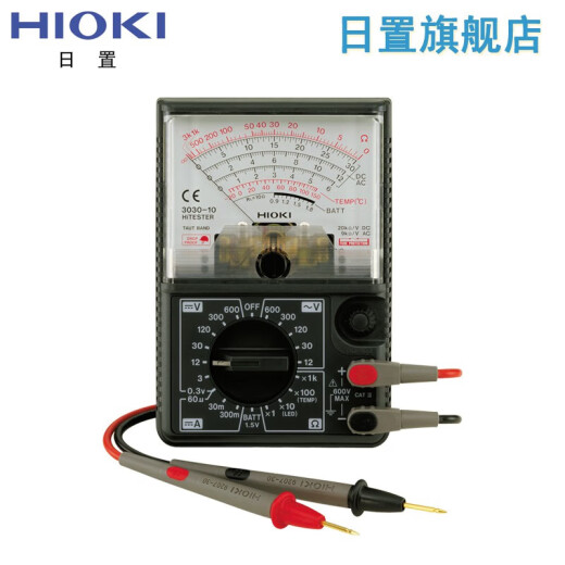 日置万用表 指针式万用表 便携进口机械万用表高精度 L9207-30线