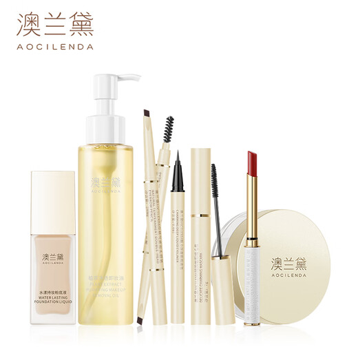 澳兰黛（AOCILENDA）准孕妇化妆品彩妆套装女粉底液隔离遮瑕眉笔口红睫毛膏卸妆情人节 【彩妆7件套】