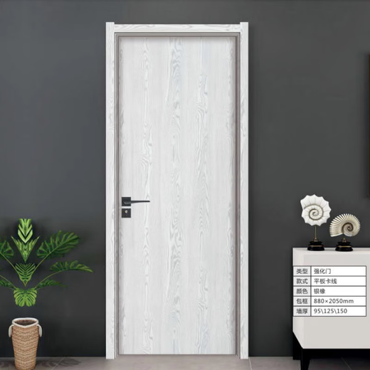 柚恒实木门复合轻奢室内门白色卧室门套装门免漆环保定制现货房间门 现货包框880*2050*95