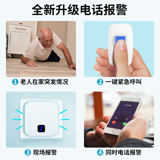 Kunjiang intelligent elderly pager wireless home one-to-two mobile phone SOS help long-distance elderly bedside patient emergency one-button alarm doorbell phone alarm power outage work + 1 host 2 buttons + lanyard