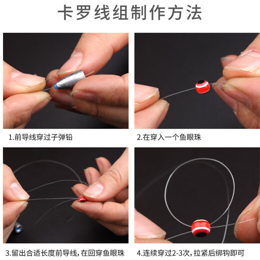 Hook Feng Texas Fishing Group Set Accessories Bullet Lead Crank Hook Fish Eye Block Bead Carlo Fishing Group Combination Wild Fishing Bass Mandarin Fish Crank Hook Bullet Lead Set/40 Group