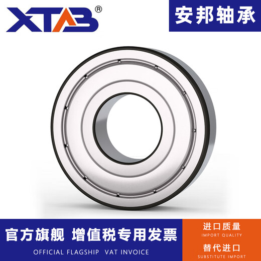 High-speed motor bearing 6300 6301 6302 6303 6304 6305 ZZ RS ZV3 6305--RS rubber cover seal (speed 3000) high-speed motor other
