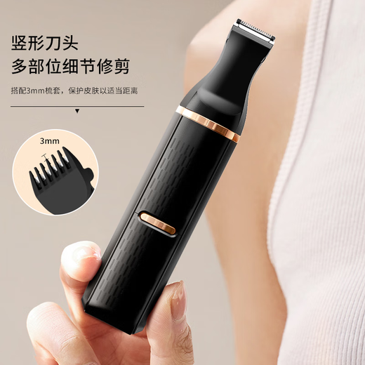 Yi'er electric private shaver, female private shaver, hair removal instrument, underarm leg hair, anal hair, and temple hair remover, men's vagina multi-functional shaver, holiday gift, three-in-one multi-functional shaver (full body washable and hygienic)