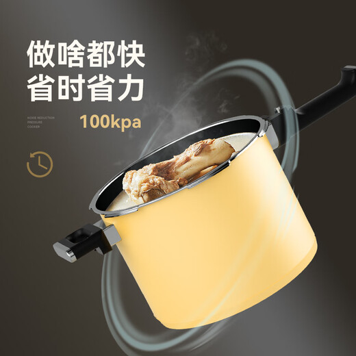 Kims cook pressure cooker explosion-proof large capacity small micro pressure cooker stainless steel stew pot household gas induction cooker universal milk yellow (suitable for 3 to 6 people) 22cm 6L