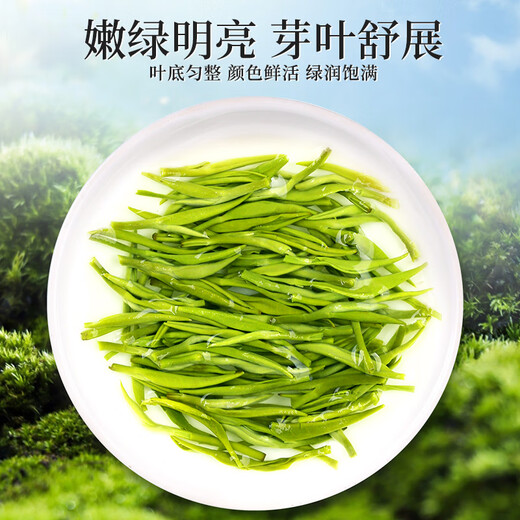 A cup of fragrant tea leaves green tea before Ming Dynasty tender buds Biluochun 250g 2025 new tea spring tea gift box to drink by yourself gift bag