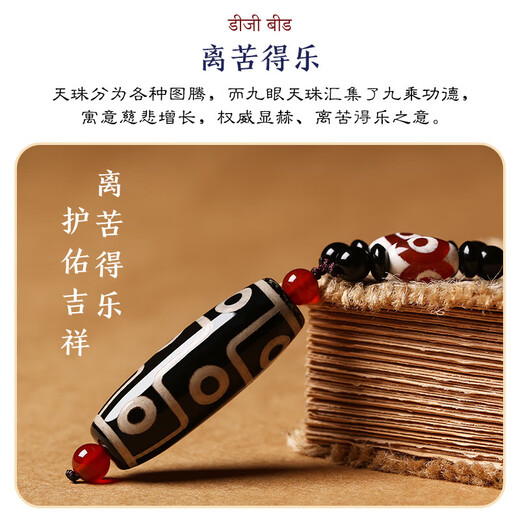 Shichuan Baishi Nine-Eyed Dzi Bead Pendant Tibetan Genuine Crystal Agate Amulet for Men and Women Pendant Necklace Couple Birthday Gift