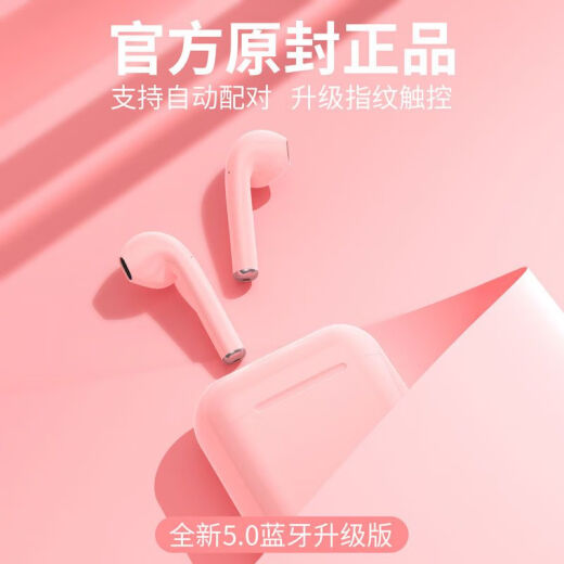 Bluetooth Wireless Headphones Binaural Mini In-Ear Plugs Running Apple OPPO Huawei Vivo Android Universal Headphones Matcha Green Upgraded Supreme Edition-Touch Screen Control