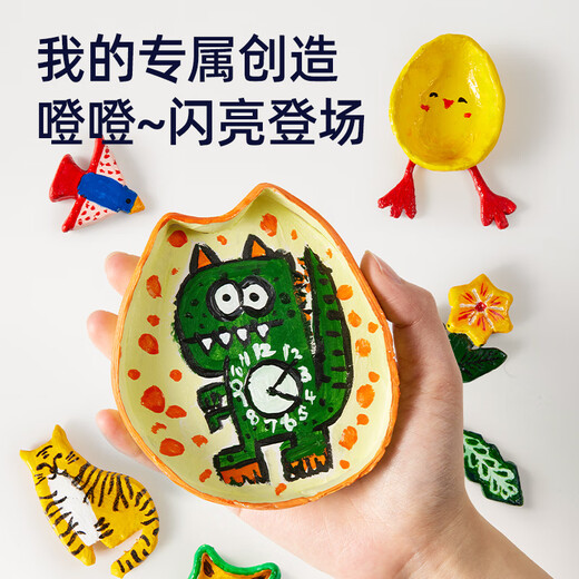 美乐童年石塑粘土儿童手工制作diy泥塑黏土免烤可塑软陶泥石膏黏土400g工具套装