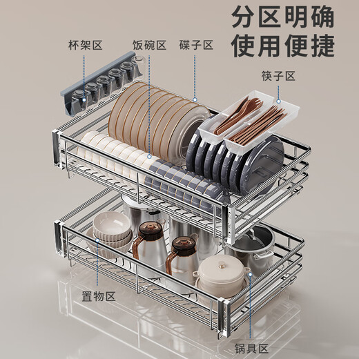 苏泊尔拉篮抽屉式厨房橱柜不锈钢碗碟置物架碗筷盘子收纳架碗篮收纳柜 【本色双层850柜】适用800-840mm