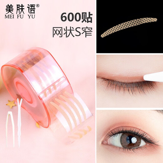 Skin Beauty Roll Lace Mesh Invisible Double Eyelid Sticker 600 Stickers (Mesh S Narrow) Eye Beauty Sticker MF5042