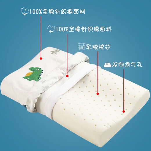 Ivy children's pillow latex pillow baby kindergarten nap student pillow core latex pillow small crocodile 44*27cm