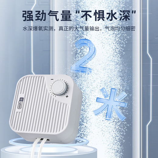 YEE fish tank oxygen pump bass small fish tank household oxygenator fish farming special circulation pump aerator 8w