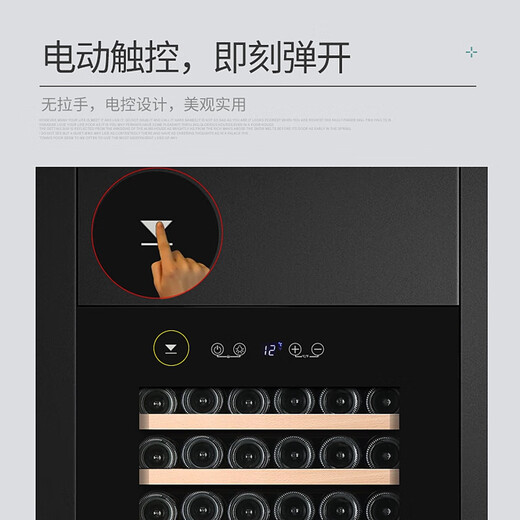 DBERLAN 700 high kitchen cabinet with built-in red wine cabinet, constant temperature wine cabinet, tea beverage cabinet, air-cooled electric one-touch door opening, variable frequency model - 700 high electric door, single temperature - smart display large screen 36 bottles