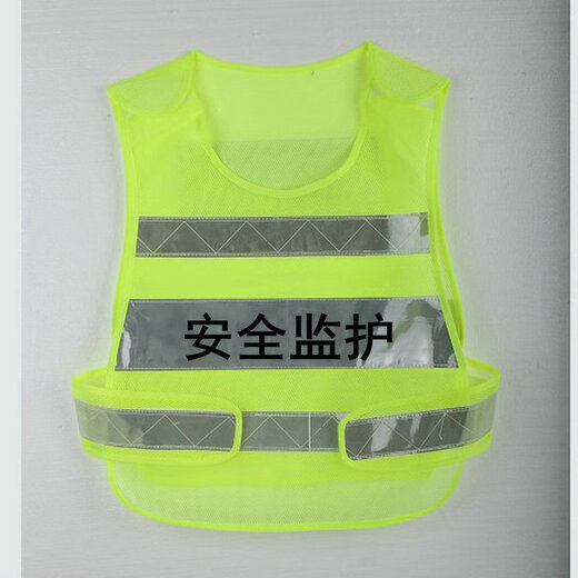 Aijibao Safety Guardian Reflective Vest On-site Guardian Reflective Vest Safety Guard Construction Leader Reflective Vest Yellow-Safety Monitoring-Buduo Pocket Vest