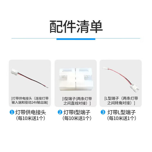 OPPLE LED low-voltage flexible light strip-24V-Hongxu IVPro-12W-120-bare board-935-10 meters self-adhesive ultra-bright flexible linear light strip with accessories