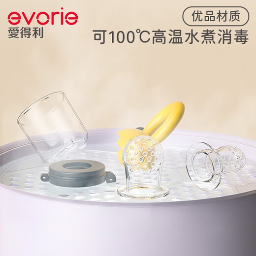 Evorie Fruit Bites for babies over 6 months old, push-type soothing molar silicone bite bags for babies during the oral period, purple (two bite bags, big and small), 1 pack