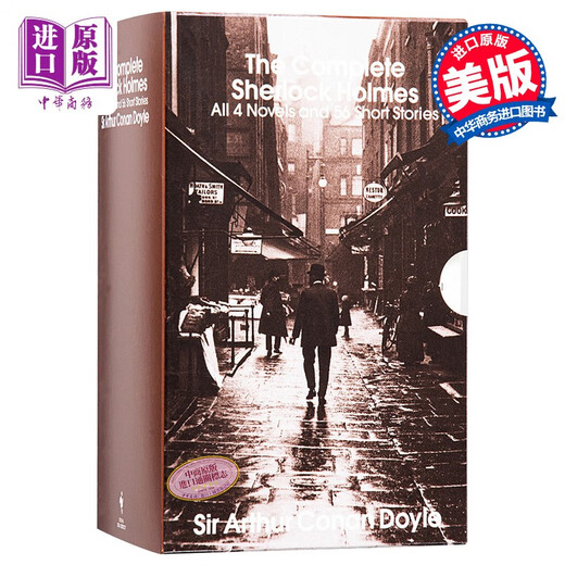 福尔摩斯探案全集 英文原版小说 Complete Sherlock Holmes 套装