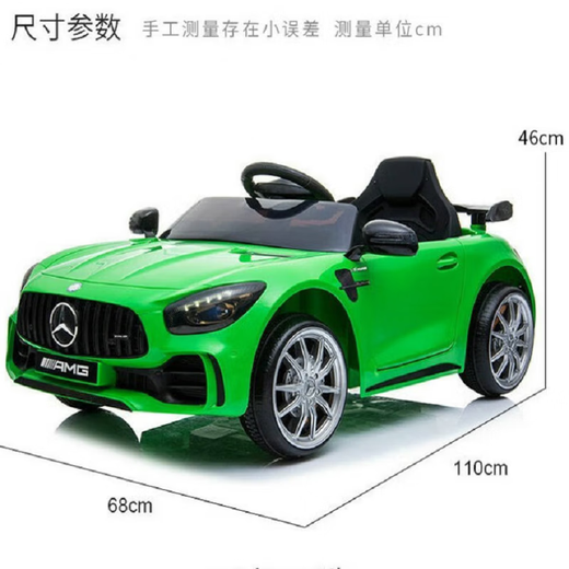 乐威普奔驰授权儿童电动车四驱遥控车小孩四轮宝宝礼物玩具汽车可坐人