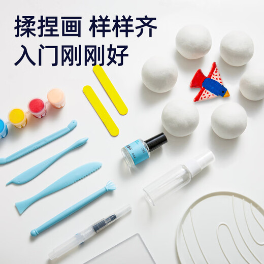 美乐童年石塑粘土儿童手工制作diy泥塑黏土免烤可塑软陶泥石膏黏土400g工具套装