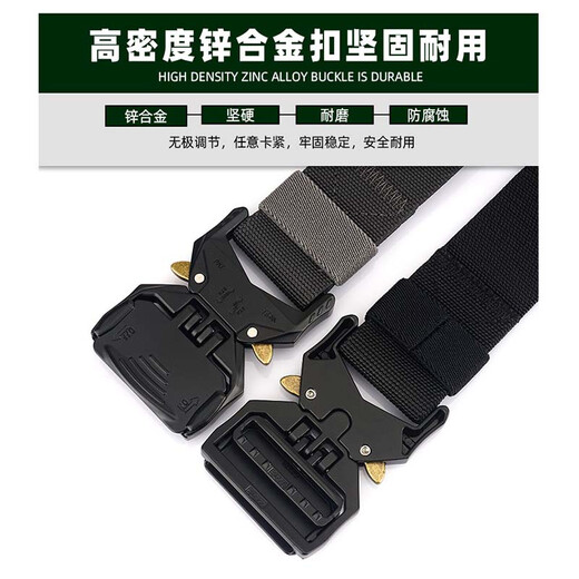极为男士战术尼龙编织腰带弹力裤带军迷户外帆布百搭休闲工装作训皮带